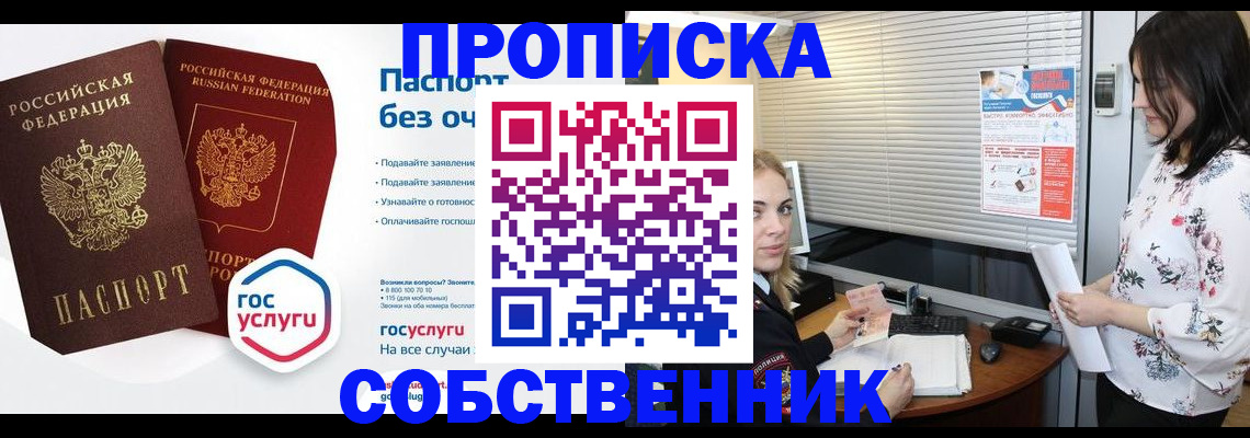 форма 3 в Смоленской области