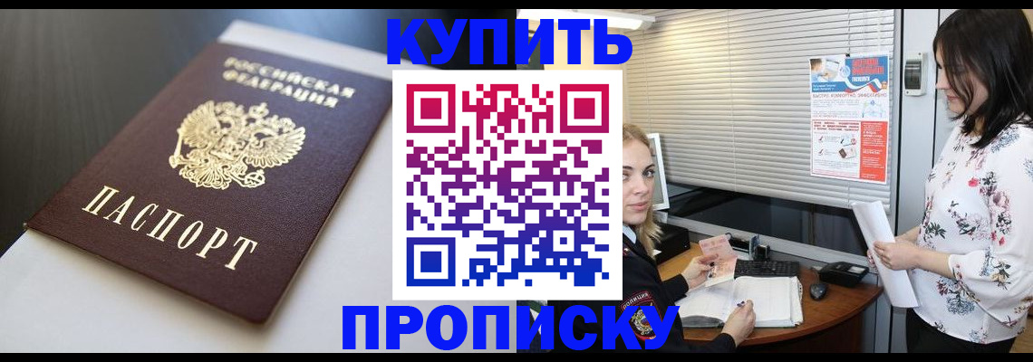 регистрация в Смоленской области
